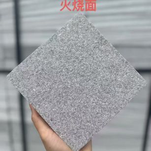 南平芝麻灰火烧面