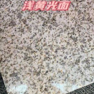 南平黄金麻浅黄光面