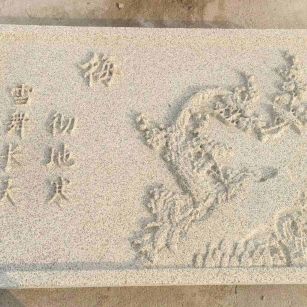 南平 黄金麻花岗岩别墅外立面雕花板