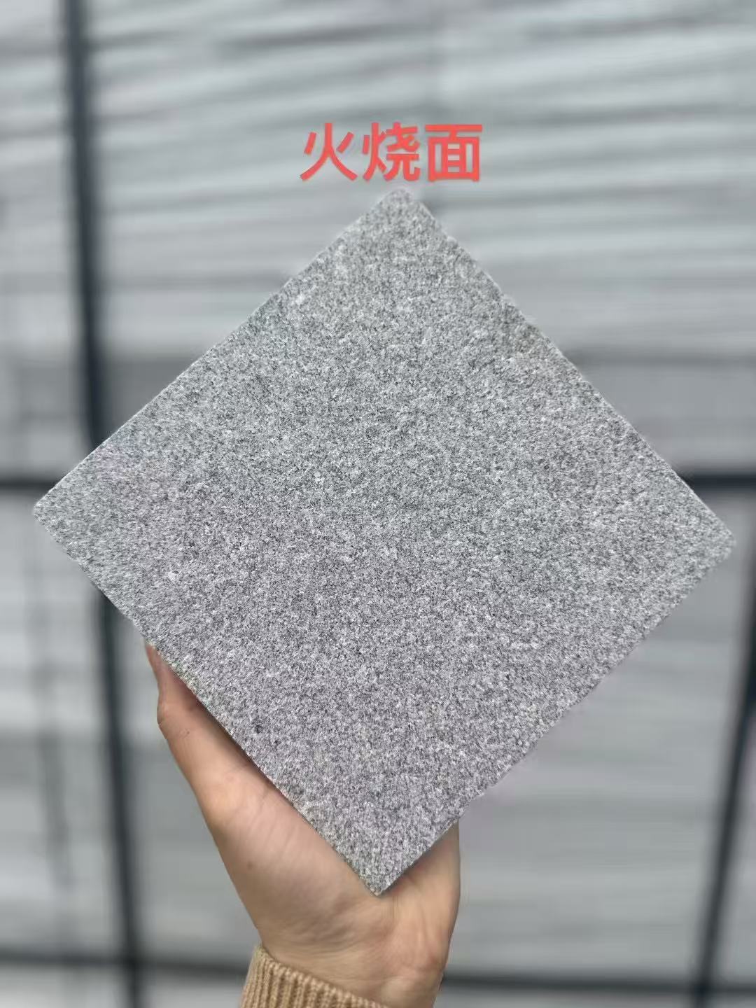 南平芝麻灰火烧面