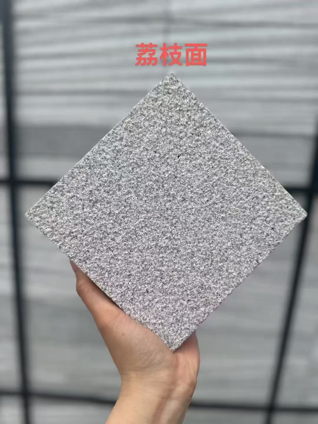 南平芝麻灰荔枝面