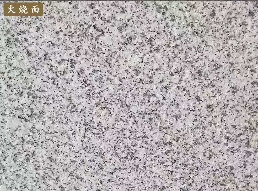 南平白麻火烧面