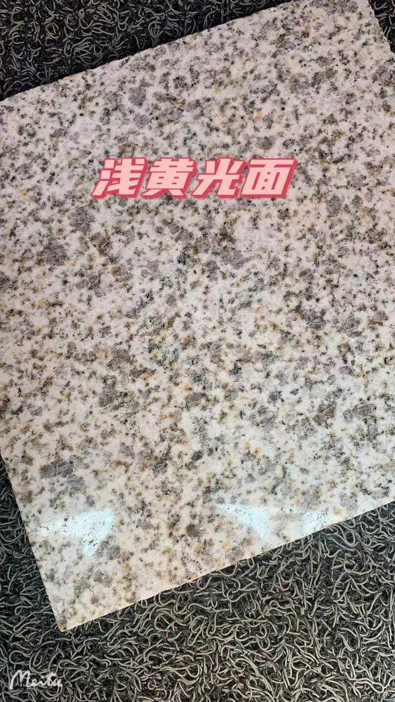 南平黄金麻浅黄光面