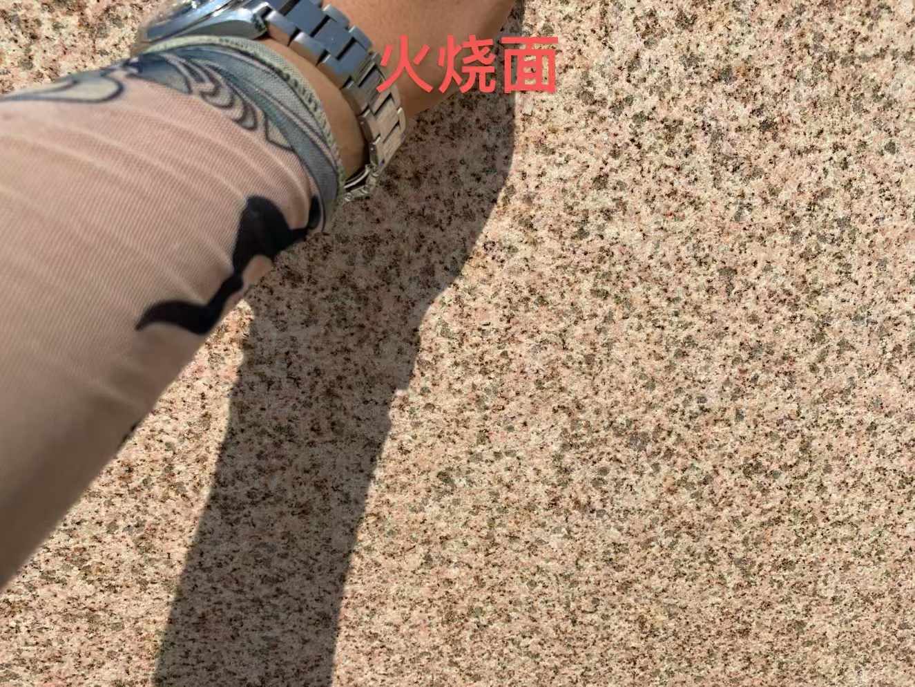 南平黄金麻火烧面