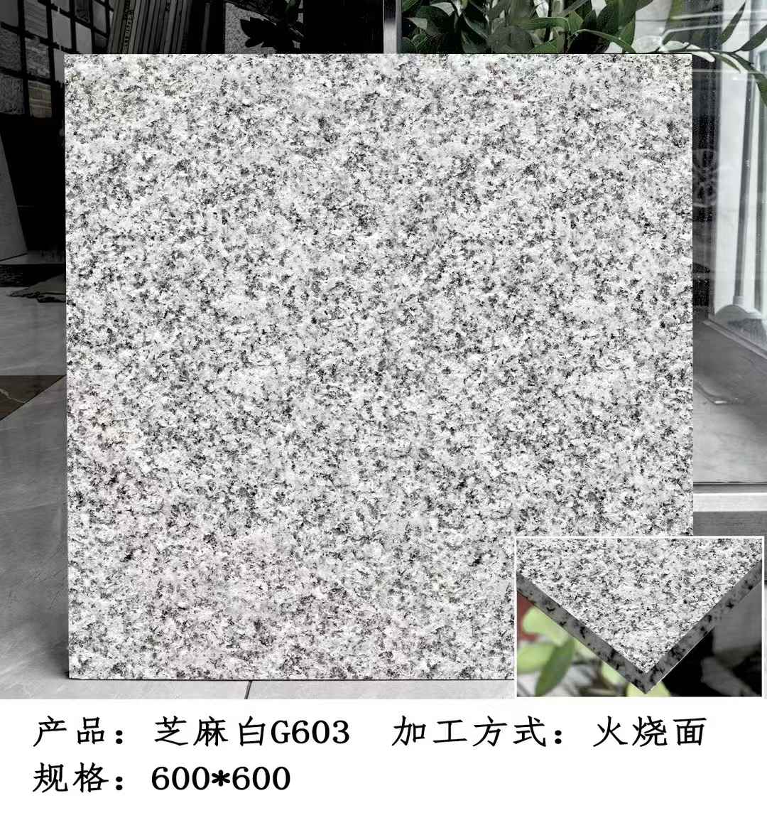 南平芝麻白火烧面